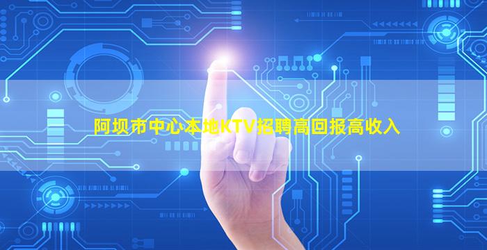 绍兴夜场招聘